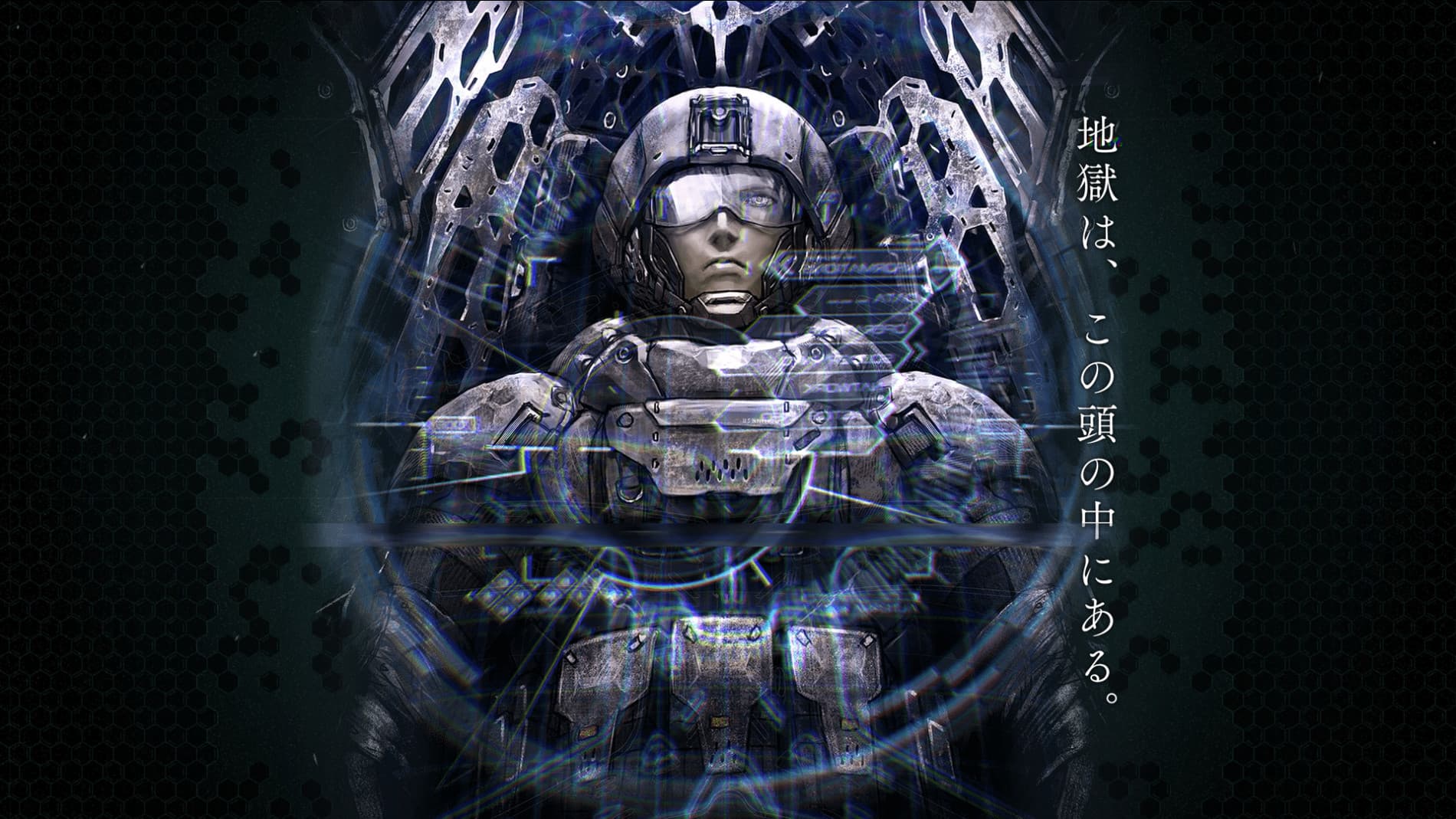 Genocidal Organ