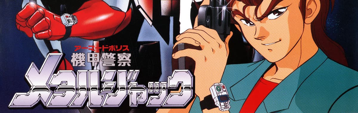 Armored Police Metal Jack