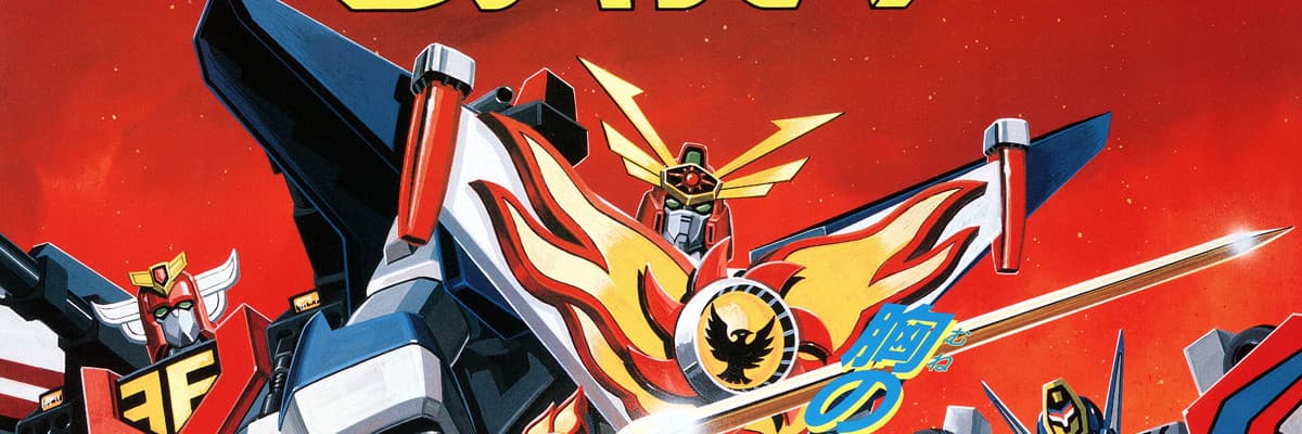 Brave of the Sun Fighbird