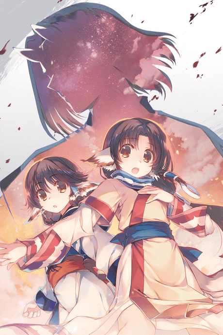 Utawarerumono: Imperial Princess Tusukuru's Splendid Days