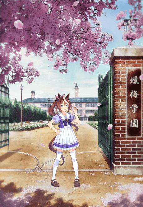 Akebi’s Sailor Uniform