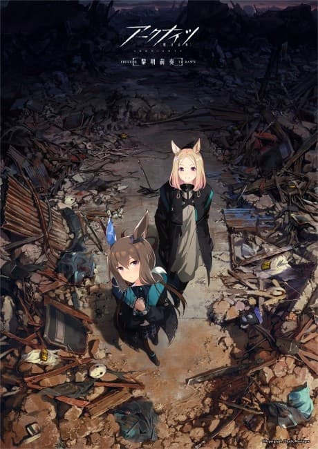 Arknights: PRELUDE TO DAWN