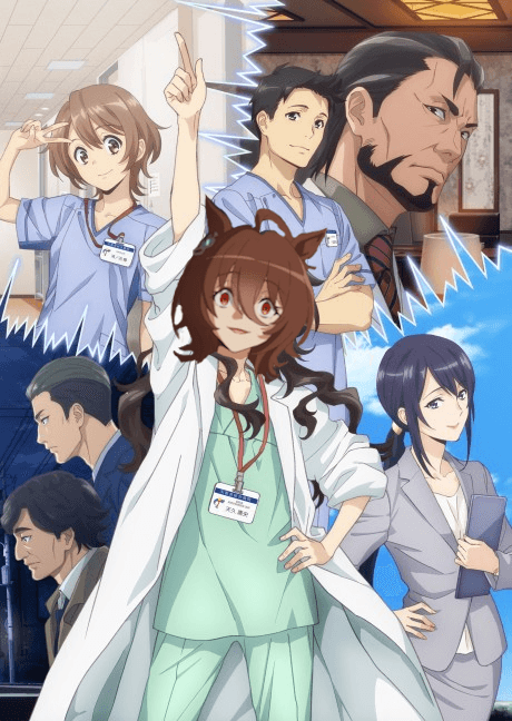 Ameku M.D.: Doctor Detective