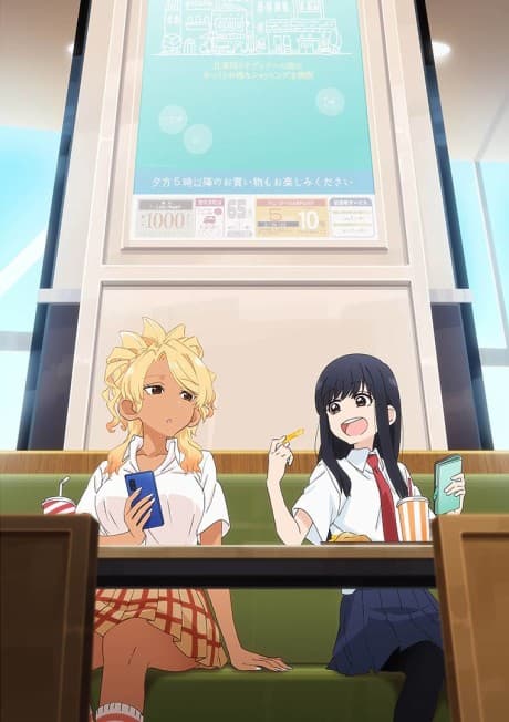 See You Tomorrow at the Food Court