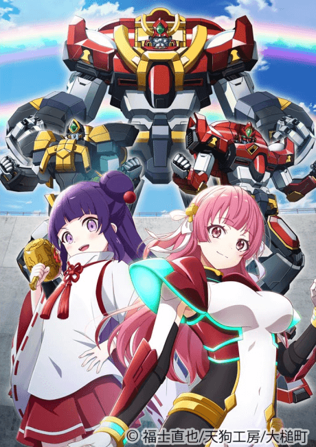 Ootsuchi Chou Kagura Dai Hammer