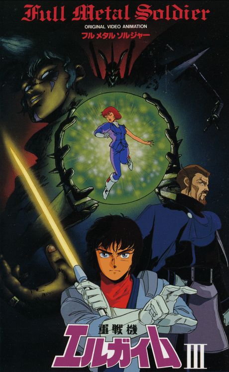 Juusenki L-Gaim III: Full Metal Soldier
