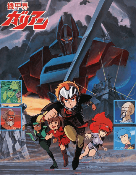 Panzer World Galient