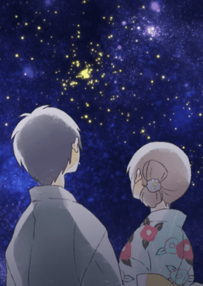 Hanabi
