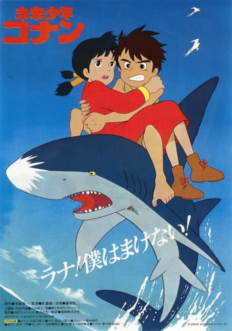 Future Boy Conan Movie