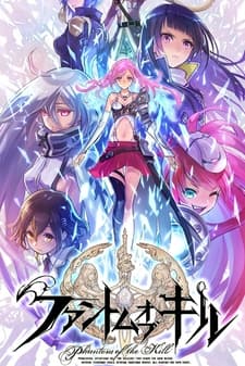 Phantom of the Kill: ZERO Kara no Hangyaku