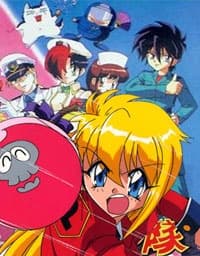 Totsugeki! Pappara-tai