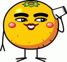 Extraterrestrial Oranges