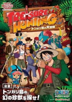 The Great Tongari Island Treasure Hunting Adventure