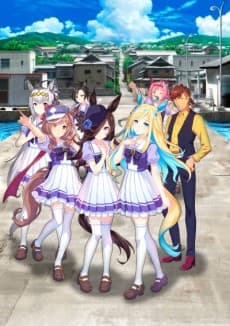 Summer Time Rendering