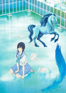 Liz and the Blue Bird