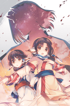 Utawarerumono: Imperial Princess Tusukuru's Splendid Days