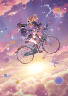 Adachi and Shimamura