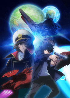 Star Blazers: Space Battleship Yamato 2205