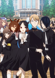 Kaguya-sama: Love is War?