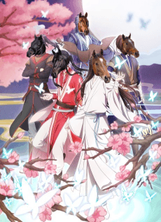 Heaven Official's Blessing