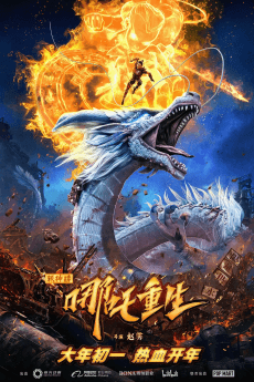 New Gods: Nezha Reborn