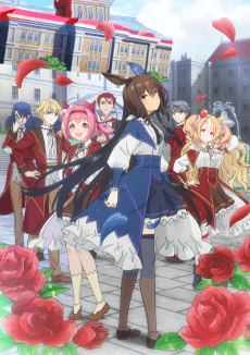 Villainess Level 99: I May Be the Hidden Boss but I'm Not the Demon Lord