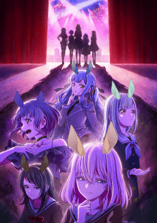 Ave Mujica - The Die is Cast -