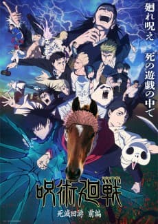 JUJUTSU KAISEN Season 3: The Culling Game Part 1