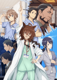 Ameku M.D.: Doctor Detective