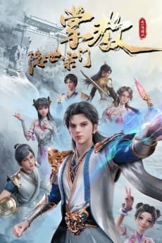 The Hidden Sect Leader