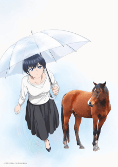 With You and the Rain