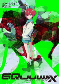 Mobile Suit Gundam GQuuuuuuX