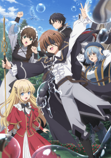 Kunon the Sorcerer Can See