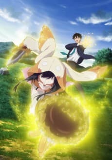 Sekai Saikyou no Kouei: Meikyuukoku no Shinjin Tansakusha