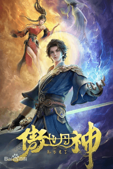 The Alchemist's Rise