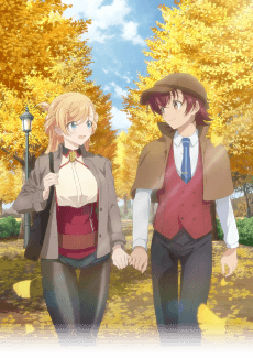 Isshiki-san wa Koi wo Shiritai.