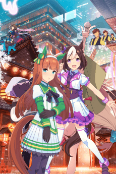 Cosmic Princess Kaguya!