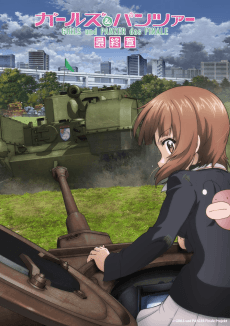 Girls und Panzer: Saishuushou 5