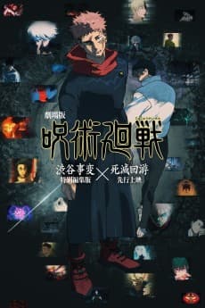 JUJUTSU KAISEN: Execution -Shibuya Incident x The Culling Game Begins-