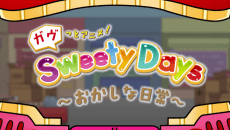 Gavvtto Anime! Sweety Days: Okashi na Nichijou
