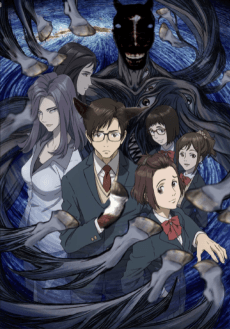 Parasyte -the maxim-