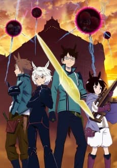 World Trigger