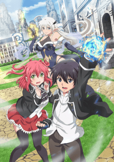 Rakudai Kenja no Gakuin Musou: Nidome no Tensei, S-Rank Cheat Majutsushi Boukenroku