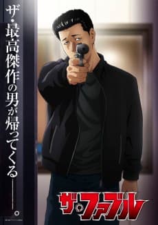 The Fable 2nd Season