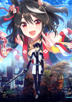 Sword Art Online the Movie: Ordinal Scale