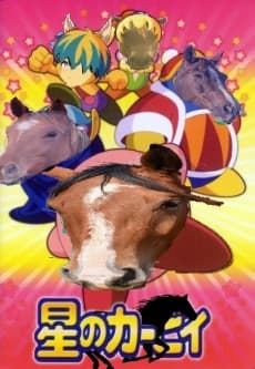 Kirby: Right Back at Ya!