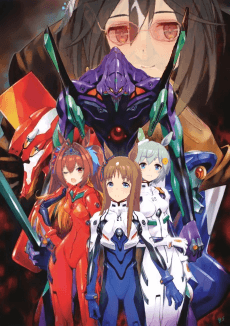 Neon Genesis Evangelion