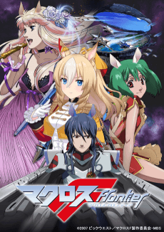 Macross Frontier