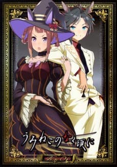 Umineko: When They Cry