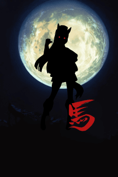 Jin-Roh: The Wolf Brigade